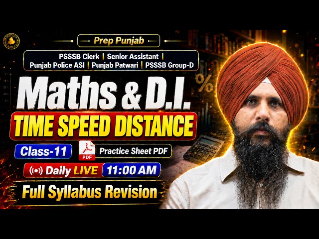 Time Speed Distance Chapter Class-11 | Best MCQs | PSSSB Clerk, Group-D, ASI 2026 | Antarpreet Sir