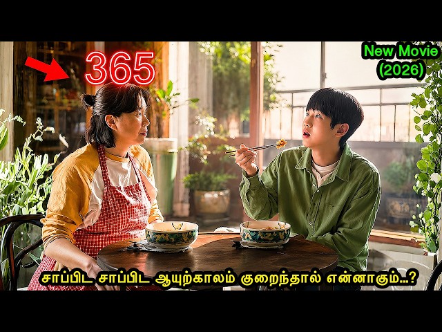 சத்தியமா இந்த படத்தை புகழ வார்த்தைகளே இல்லை..! |Mr Voice Over|Movie Explanation in tamil