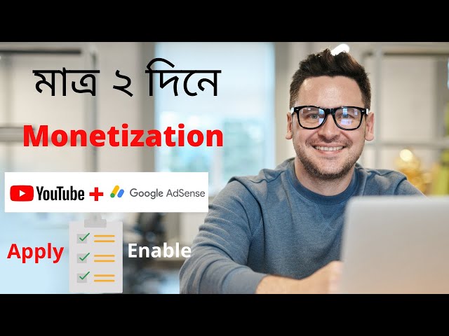 Monetization Enable ২  দিনে | Apply YouTube Monetization Create Adsense Account Bangla Tutorial