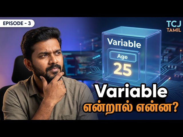 Variable என்றால் என்ன? | Variables in Python Tamil | Python Tutorial for Beginners | Episode 3