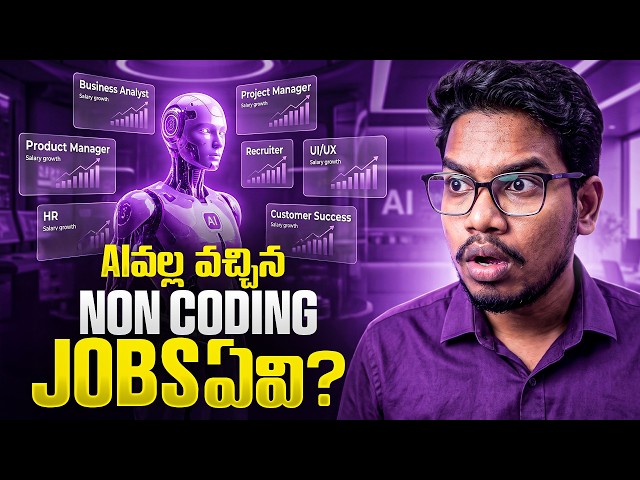 AI Valla Vachina Top Non-Coding Jobs | Coding Lekunda AI Career Ela Start Cheyyali? | PythonLife