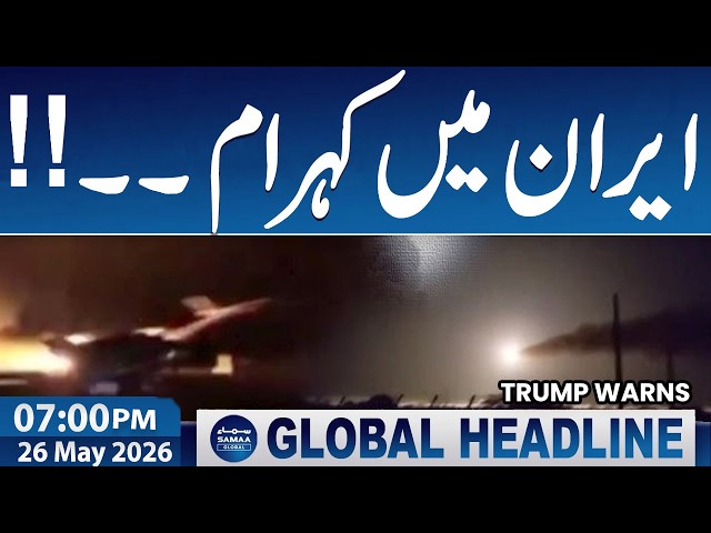 Iran US War | Another Attack | Trump Warns | Iran Strong Reply | 07 PM News Headlines | Samaa News