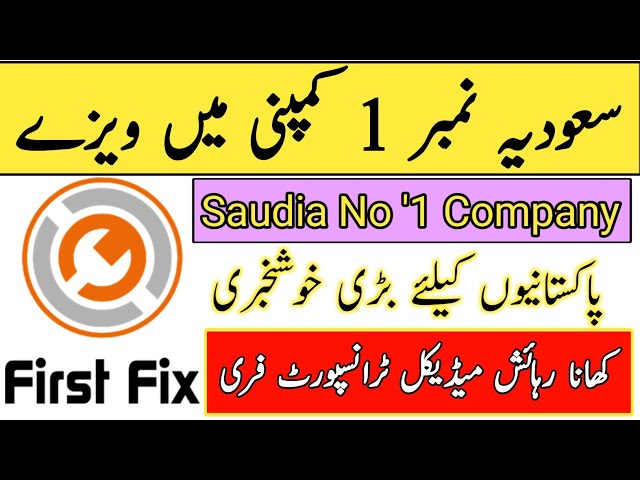 First Fix Company Saudi Arabia jobs || (Urdu/Hindi) 2023