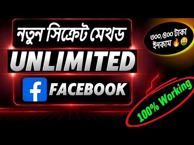 Unlimited Facebook account create new method/Unlimited 00+ COOKIES Account create new method/ Method