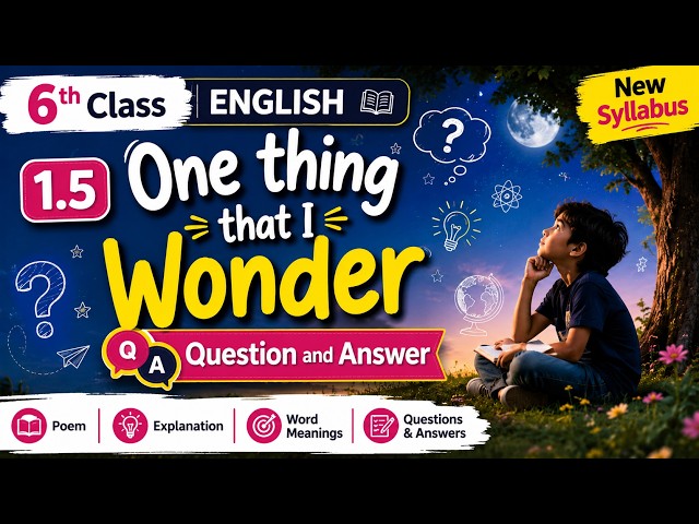 6th Class | Engllish | 1.5 One thing that I wonder | New Syllabus