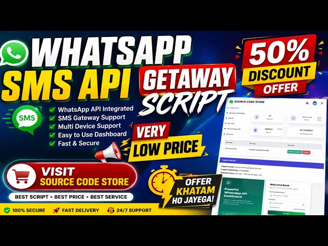 Best WhatsApp SMS API Gateway Script | Reseller Panel Lunch | Source Code Store | Low Price 2026 