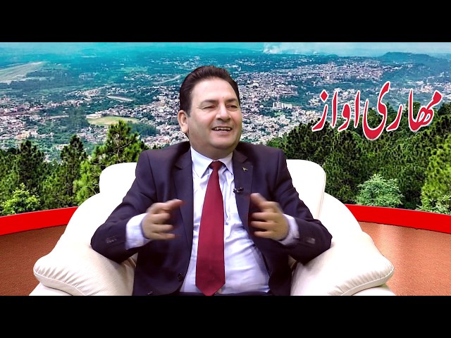 Munshi Khan Kassana Gujjar Head Gojri Prog Radio Jammu part 01 of 06