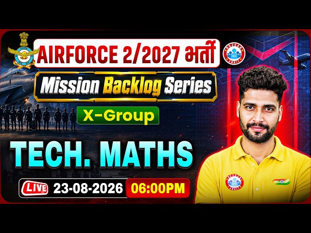 Airforce 2 2027 Tech Maths X Group | Mission Backlog Series | Tech Maths For Airforce X Group
