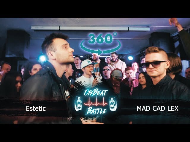 Estetic VS MAD CAD LEX - OffBeat Battle Season II 1/4 VR360°