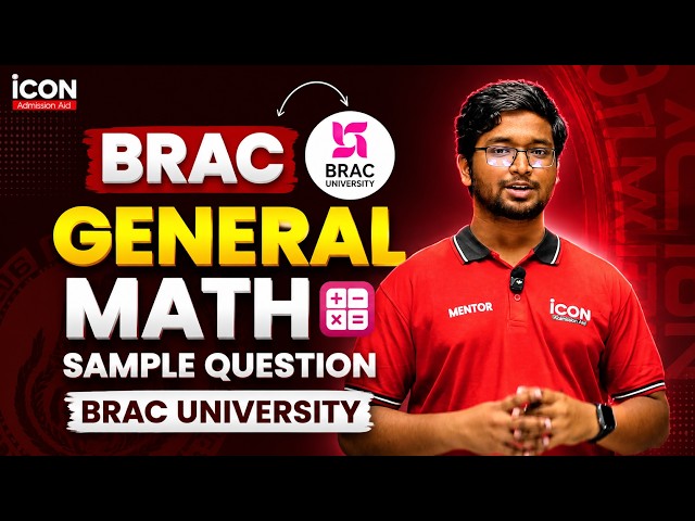BRAC University Admission Math Sample Question | Math Solution 2026 | BRACU Admission Preparation