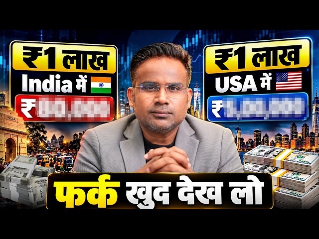 Nifty Falling, Nasdaq Rising? Complete US Stocks Investment Guide | SAGAR SINHA