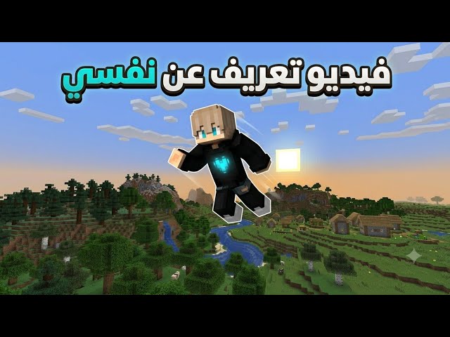 عرفت عن نفسي 😎😎