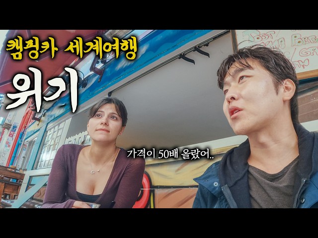 1년에 물가가 30% 오르는 나라, 서민들은 어떻게 살아갈까? - 튀르키예 (2)