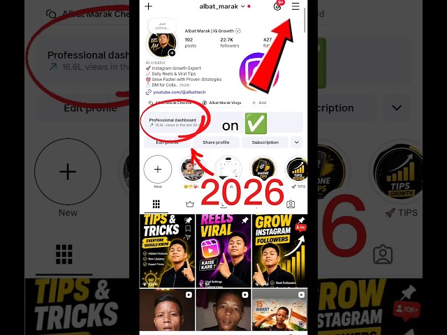 Instagram Professional Account Kaise Banaye | Instagram Professional Account 2026