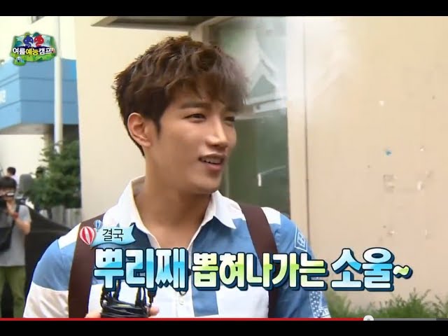 [HOT] 무한도전 - '준 게이씨?' 여유 보이던 준케이 급 당황 20130803