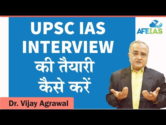 How to Prepare for UPSC IAS Interview | Civil Services | Beginners | Dr. Vijay Agrawal | AFEIAS