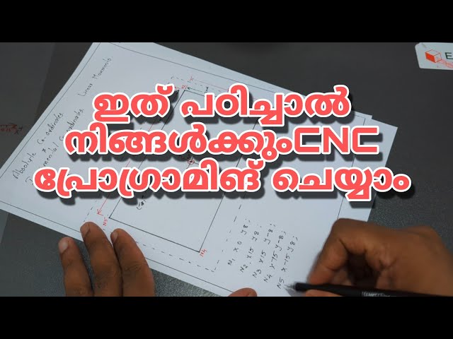 CNC പഠിക്കാൻ പോകും മുൻപ് തന്നെ പ്രോഗ്രാമിങ് പഠിക്കാം.. കൂടെ അഡ്വാൻസ്ഡ് ലെവൽ.