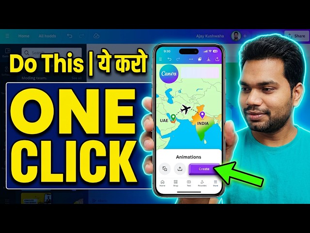 Map Animation Video Kaise Banaye Canva me | How to Create Map Animation in Canva | Map Tutorial