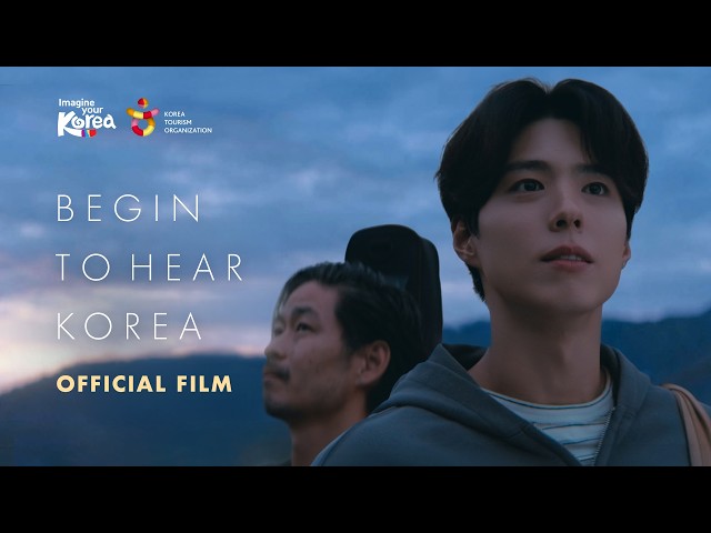 [Comienza a escuchar a Corea con Park Bo Gum] - Película oficial (Versión completa)