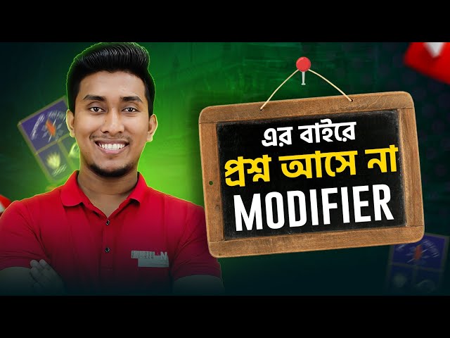 HSC Modifier | HSC 2026/27 | Pro With Swadhin