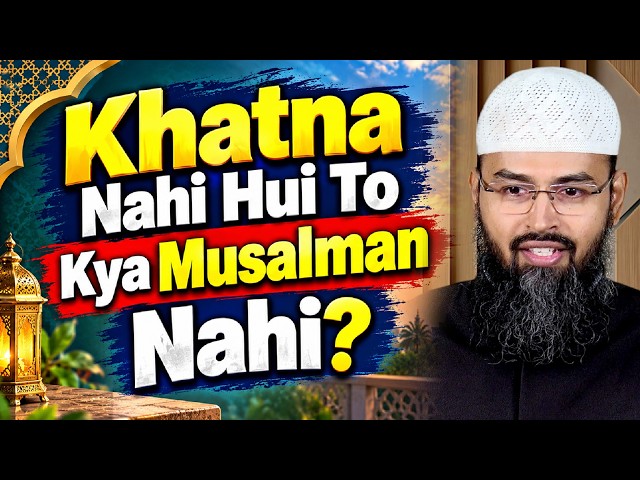 Khatna Nahi Hui To Kya Musalman Nahi By Adv. Faiz Syed