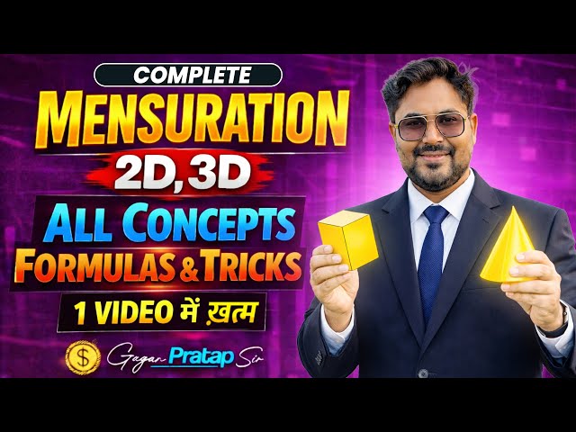 Complete Mensuration 2D & 3D | All Concepts, Formulas & Tricks | 1 Video में खत्म 🔥 Gagan Pratap Sir