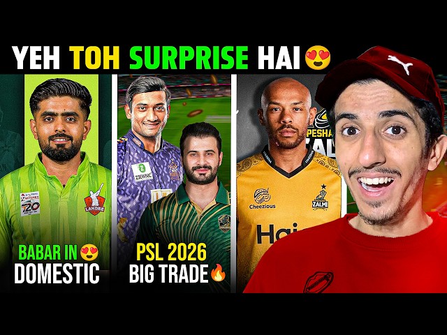 PSL 2026 BIG TRADE 🔥 | Babar Azam in National T20 Cup 2026 😍 | PSL 11 UPDATES