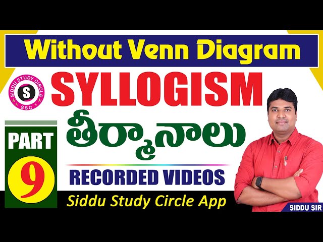 SYLLOGISM || PART - 9 || REASONING || SIDDU SIR || TIPS AND TRICKS || WITH OUT VENN DIAGRAMS