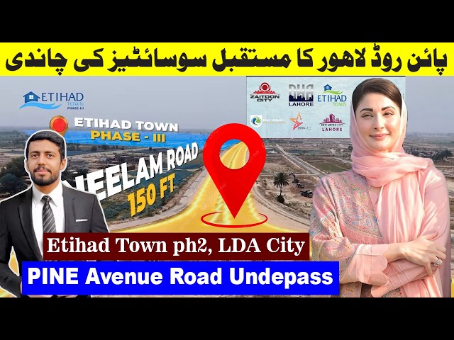 Pine Avenue Road Lahore Development LDA City and Etihad Town Ph2 Rates Increases | Neelam Road LDA
