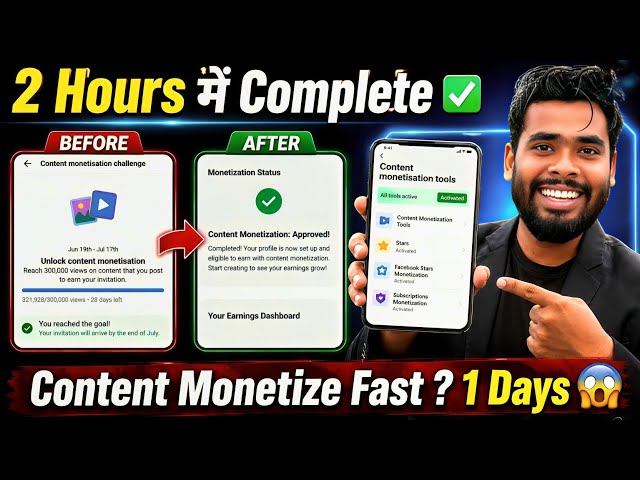 2 Hours में 300k Views 😱 | how To Monetize Facebook Page Fast ? | Content Monetization Tools 