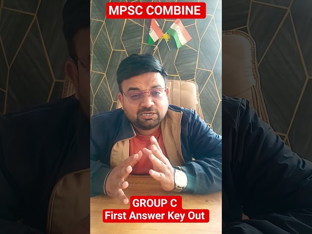 MPSC Combine Group C 2025 First Answer Key Out 🔥 | Expected Cut Off | Santosh K Academy