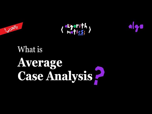 8. Algorithms Series [عربي] | Basics of Algorithms - Average Case Analysis
