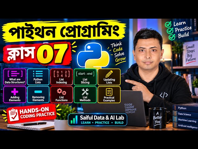 Python Class 7 | Lists, Indexing, Slicing, List Methods & Functions | Python Programming in Bangla