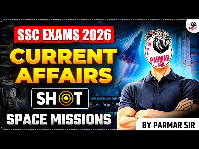 SSC CURRENT AFFAIRS SHOT | SPACE MISSION | SSC CGL, CHSL, AND ALL EXAMS