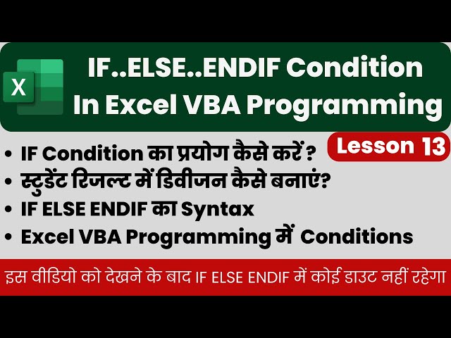 IF ELSE ENDIF Condition in Excel VBA Programming | School Result Project in Excel