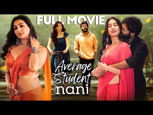Average Student Nani Telugu Movie | Pawan K Kothuri, Sahiba, Sneha, Rajeev Kanakala | Volga Videos