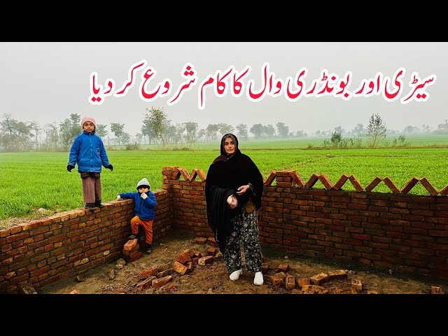 Alhamdulillah, Dewaar Ka Kaam Bhi Start Kar Diya 🏚️🛖II Village Dream HOuse