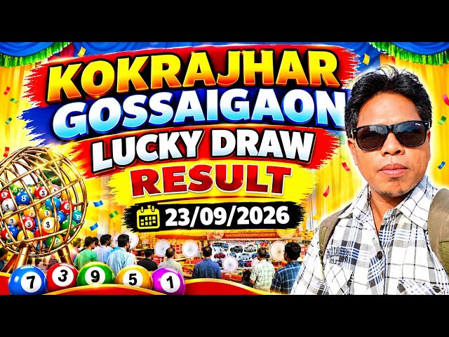 Kokrajhar Gossaigaon Lucky Draw result 23/09/2026