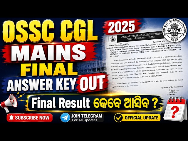 OSSC CGL 2025 Mains Final Answer Key Out #ossc #ossccgl #ossccgl2025 #osscCGLresult #CGL2025result