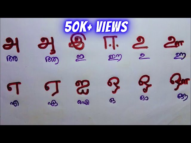 Tamil Alphabets | Episode 01 | Tamil Learning