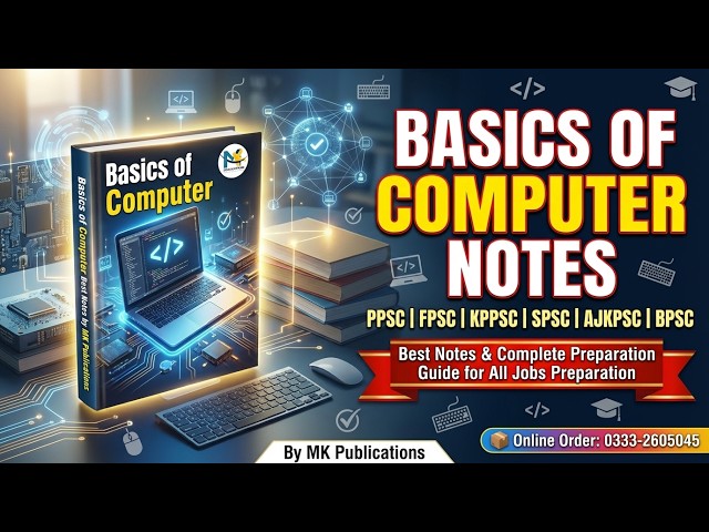 MK Publications Computer Science Book | Best for PPSC, FPSC, KPPSC, One Paper & All Jobs Test Prep