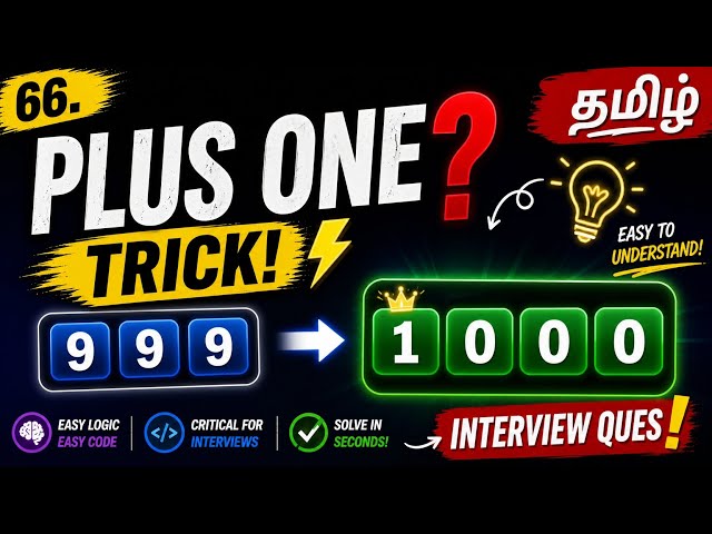 66. Plus One in Tamil 🚀 Carry Trick Explained | Easy Logic