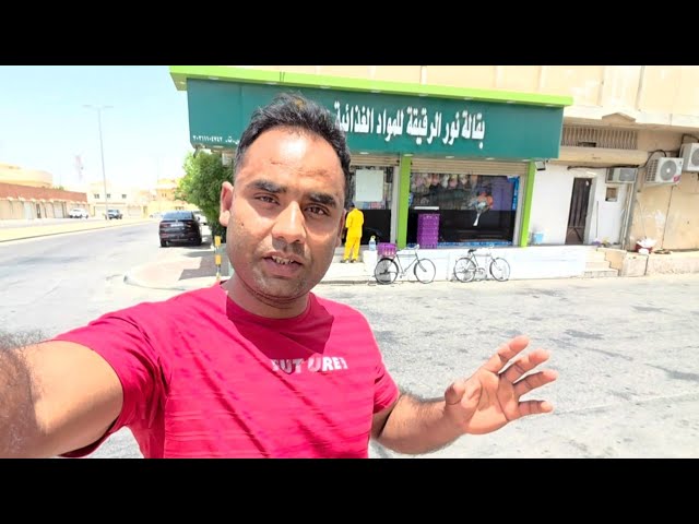 Eid Ke Din Aaya Saudi Zahrila Ke Pass 😍 Sameem Vlog