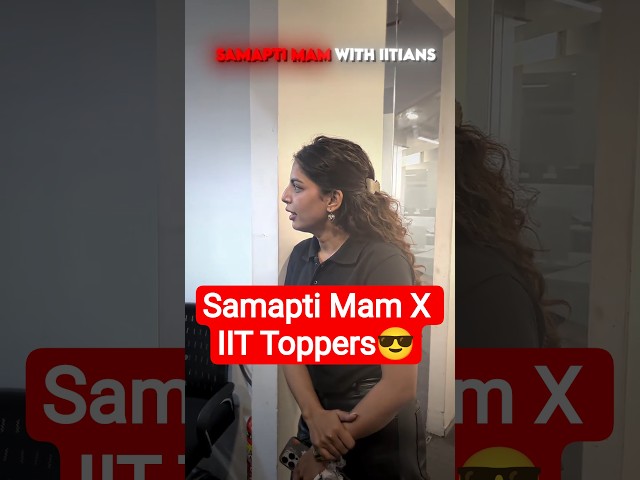 Samapti Mam with IIT TOPPERS😎💥 #jeewallah #shorts #pw #physicswallah