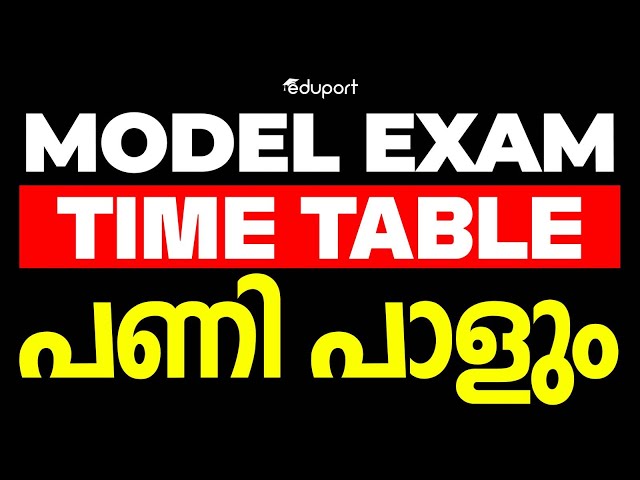 Model Exam Timetable Plus One | Eduport Plus One