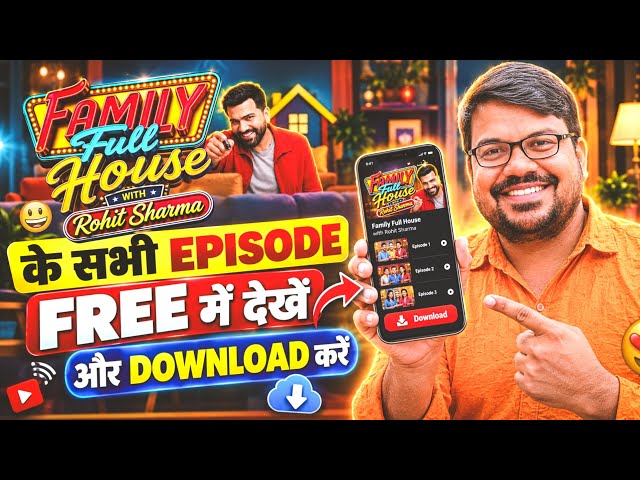 How To Watch Family Full House With Rohit Sharma Full Episode | How To Watch Family Full House Show
