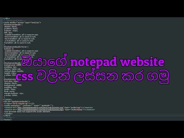 How to design your notepad website from css
