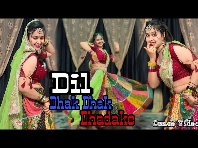 Dil dhak dhak dhadake : Dance Video ! Mahima Choudhari : 90s Song #viralvideo #dj #bollywood