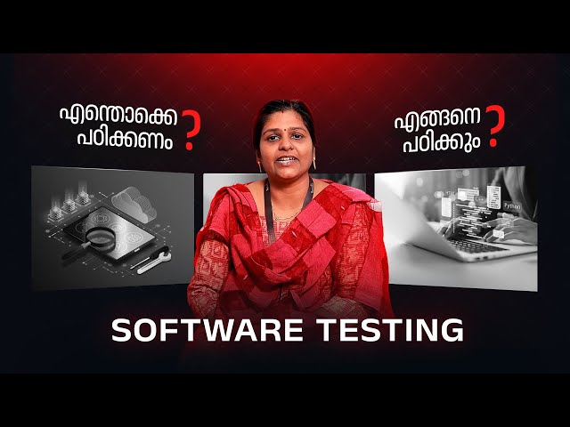 Testing IT Field ലേക്കുള്ള എളുപ്പ വഴി | Software Testing Malayalam | Podcast |#softwaretestingcourse