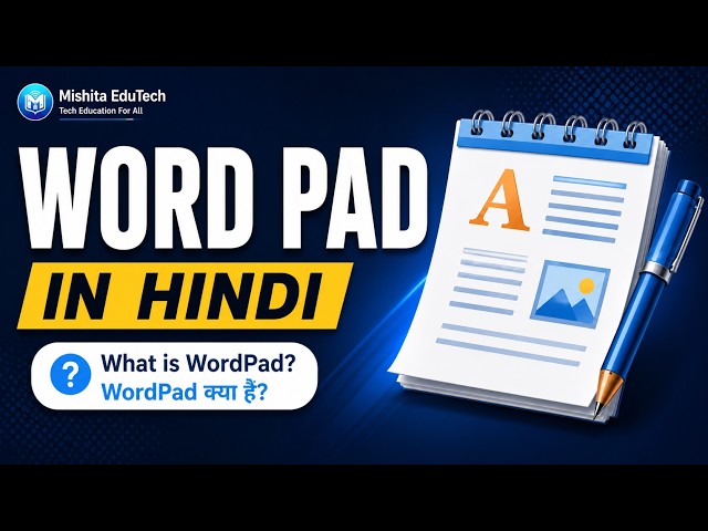 WordPad in Hindi | What is WordPad? Complete Guide | SSC, Bank, Railway, CCC